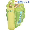 ゴロニャンにっぷるー ねこ(1コ入)【170818_soukai】【170804_soukai】