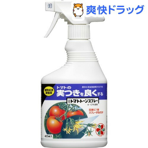 トマトトーン スプレー(420mL)トマトトーン スプレー★税込1980円以上で送料無料★