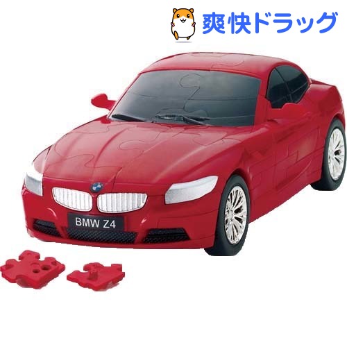カーパズル BMW Z4 レット゛ CP3-003(1コ入)【カーパズル】[おもちゃ]【送…...:soukai:10492414