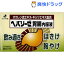 【第2類医薬品】ヘパリーゼ胃腸内服液(30mL*60本入)【ヘパリーゼ】