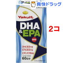 ヤクルト DHA&EPA500(300粒*2コセット)【ヤクルト】