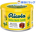 リコラ オリジナルハーブキャンディー(100g)【リコラ】
