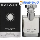 ブルガリ プールオムソワール ET/SP(30mL)【ブルガリ】【送料無料】