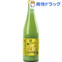biologicoils シチリア産有機レモン生搾りストレート(500mL)【東京セントラル】