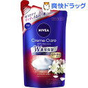 ニベア クリームケア ボディウォッシュ ブリティッシュロイヤルリリー つめかえ用(360ml)【ニベア】
