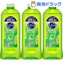 キュキュット 食器用洗剤 マスカットの香り つめかえ用(385ml*3コセット)【キュキュット】