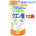 自然にやさしいクエン酸(360g*12コセット)