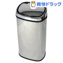 センサー付ダストボックス 68L(1台)【送料無料】