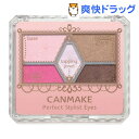 キャンメイク パーフェクトスタイリストアイズ 07 ガトーフランボワーズ(3.2g)【キャンメイク(CANMAKE)】 キャンメイク パーフェクトスタイリストアイズ 07 ガトーフランボワーズ(3.2g)【キャンメイク(CANMAKE)】