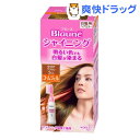 ブローネ　シャイニングヘアカラーコームジェル　クリアブラウン　2CL(1液50g・2液75mL)【ブローネ】[白髪染め　ヘアカラー]