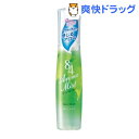 花王 エイト・フォー アロマミスト スウィートグリーン 120mL■★税込3150円以上で送料無料★