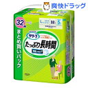 リリーフ はつらつパンツ 長時間安心 L-LL(32枚入)【...