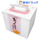 【訳あり】ハート型せんべい ありがとうのきもち キューブ(20枚入)