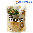 濃いねりごま 白(100g)