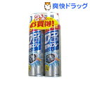 エアコン徹底洗浄スプレー 無香料(420mL*2本入)[エアコン掃除用品 カビ掃除]