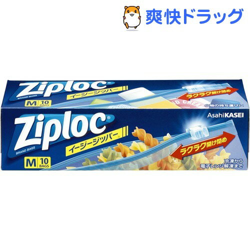 ジップロック イージージッパー(中*10枚入（20.7cm*18.3cm）)【Ziploc(ジップロック)】ジップロック イージージッパー / Ziploc(ジップロック)★税込1980円以上で送料無料★