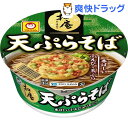 マルチャン 和庵 天ぷらそば(1コ入)【マルちゃん】