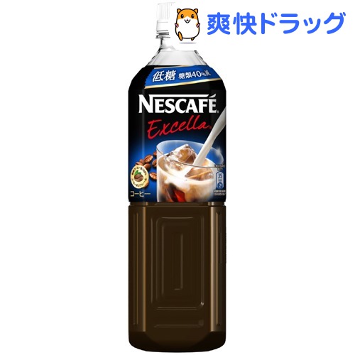 クーポンで10%オフ★ネスカフェ エクセラ ボトルコーヒー 低糖(900mL)【ネスカフェ(NESCAFE)】【8/15 10:00-23:59までクーポン利用で5000円以上10%オフ】