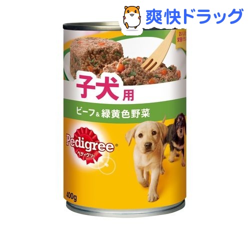 ペディグリー チャム 子犬用 スタンダード なめらかビーフ野菜入り(400g)【ペディグリー(Pedigree)】[ドッグフード ウェット]