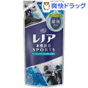 レノア 本格消臭 スポーツ フレッシュシトラスブルーの香り つめかえ用(450mL)【レノア 本格消臭】