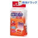 ピップベビー 小分けdeパック(100mL*8コ入)【ピップベビー(PIP BABY)】