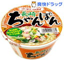 長崎ちゃんぽん(1コ入)[ダイエット食品]