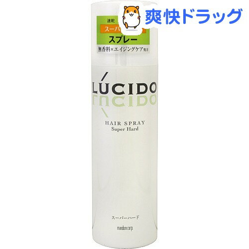 ルシード ヘアスプレー スーパーハード(180g)【ルシード(LUCIDO)】[男性用 整髪料]