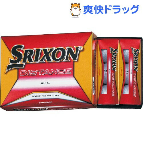 スリクソン ディスタンス ホワイト(12コ入)【スリクソン(SRIXON)】の画像