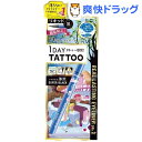 【企画品】K-パレット リアルラスティングアイライナー 24...
