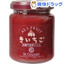 サンクゼール オールフルーツジャムきいちご(145g)【サン...