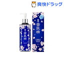 薬用雪肌精 限定 2017 桜デザイン(500mL)【雪肌精】【送料無料】