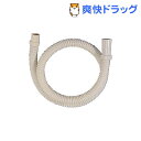 カクダイ 洗濯機排水ホース LS4361-1(1コ入)