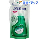 メガネのシャンプー つめかえ用(220mL)【メガネのシャンプー】