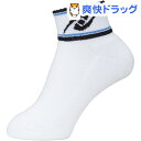 ニッタク ミンカルソックス3 ブラック Oサイズ(1足)【ニッタク】