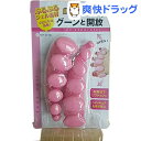 foot yell トウセパレーター BT56056(2コ入)