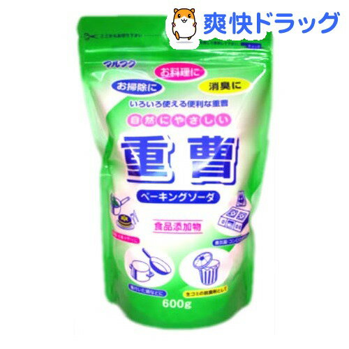 自然にやさしい重曹 食品添加物(600g)[重曹]