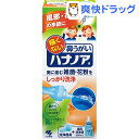 小林製薬 ハナノア(300mL)【ハナノア】[はなのあ ハナノア 専用洗浄液 300ml 鼻洗浄 花粉対策]