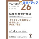 【第2類医薬品】ツムラ漢方 桂枝加竜骨牡蠣湯エキス