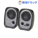 プリンストン Edifier PC用USB給電スピーカー ブラック EDR-R12UBK(1台)【プリンストン(Princeton)】【送料無料】