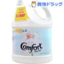 コンフォート 柔軟剤　センシティブスキン(3.8L)  /コンフォート 柔軟剤　センシティブスキン / コンフォート(Comfort)●セール中●★税抜1900円以上で送料無料★