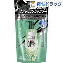 クリアフォーメン リッチノンシリコンシャンプー つめかえ用(280g)【クリアフォーメン】