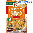 マ・マー マカロニたっぷりグラタンセット チーズソース用 2人前(86g)【マ・マー】