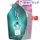 h&s(エイチアンドエス) リフレッシュ コンディショナー 詰替 超特大(800g*2袋セット)【h&s(エイチアンドエス)】