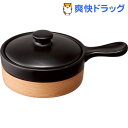ぽわっとエッグベーカー BK(1個)