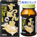 オリヒロ すっぽん粒(120粒入)【オリヒロ(サプリメント)】