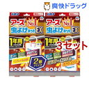 アース 虫よけネットEX 虫除けプレート1年用(2個入*3セット)【バポナ】