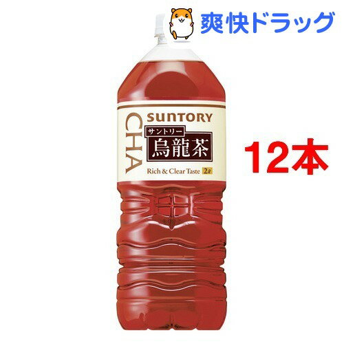 サントリー ウーロン茶(2L*6本入*2コセット)【サントリー ウーロン茶(SUNTORY)】[烏龍茶 ウーロン茶]サントリー ウーロン茶 / サントリー ウーロン茶(SUNTORY) / 烏龍茶 ウーロン茶●セール中●☆送料無料☆