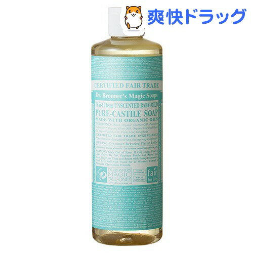 ドクターブロナー マジックソープ ベビーマイルド(472mL)【マジックソープ(Dr.Bronner)】[洗顔]