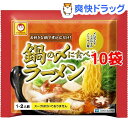 マルちゃん 鍋の〆に食べるラーメン(70g*10コセット)【マルちゃん】