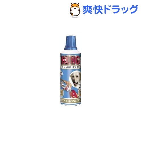 コング ピーナッツバター味ペースト(226g)【コング】[犬 おもちゃ]コング ピーナッツバター味ペースト / コング / 犬 おもちゃ★税込1980円以上で送料無料★